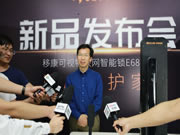 移康可視物聯網鎖:眾多現場客戶和線下客戶均充滿期待