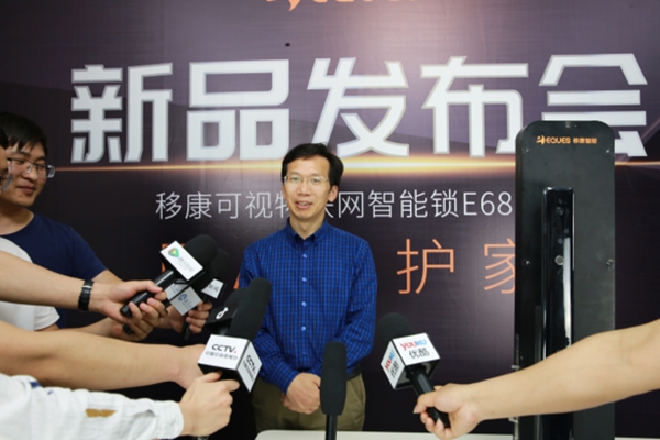 移康可視物聯(lián)網(wǎng)鎖E6800成功發(fā)布，迎來(lái)眾多房企的關(guān)注！