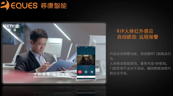 移康可視物聯(lián)網(wǎng)鎖E6800成功發(fā)布，迎來(lái)眾多房企的關(guān)注！