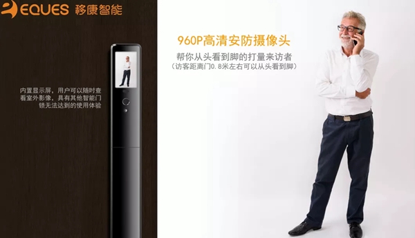 移康可視物聯(lián)網(wǎng)鎖E6800成功發(fā)布，迎來(lái)眾多房企的關(guān)注！