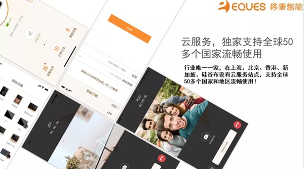 移康可視物聯(lián)網(wǎng)鎖E6800成功發(fā)布，迎來(lái)眾多房企的關(guān)注！