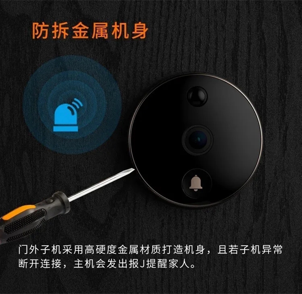 艾棲驚艷新品：視覺盛宴，M3智能貓眼初登場。