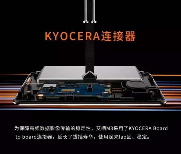 艾棲驚艷新品：視覺盛宴，M3智能貓眼初登場。