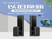 今天是云丁科技的6周歲生日了！