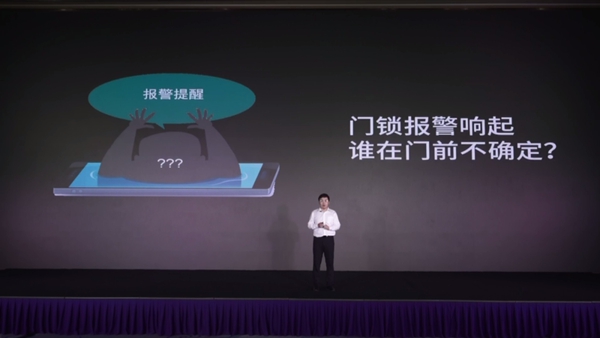 暢享智聯(lián)|一文看懂金指碼2020新品發(fā)布會(huì)