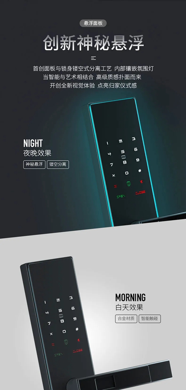 引領行業新變革！KUB-KX9，全球首款把手滑蓋智能鎖震撼首發！