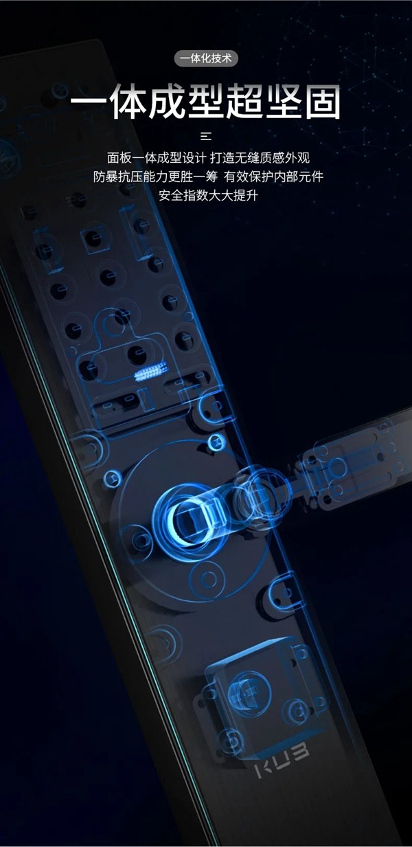 引領行業新變革！KUB-KX9，全球首款把手滑蓋智能鎖震撼首發！