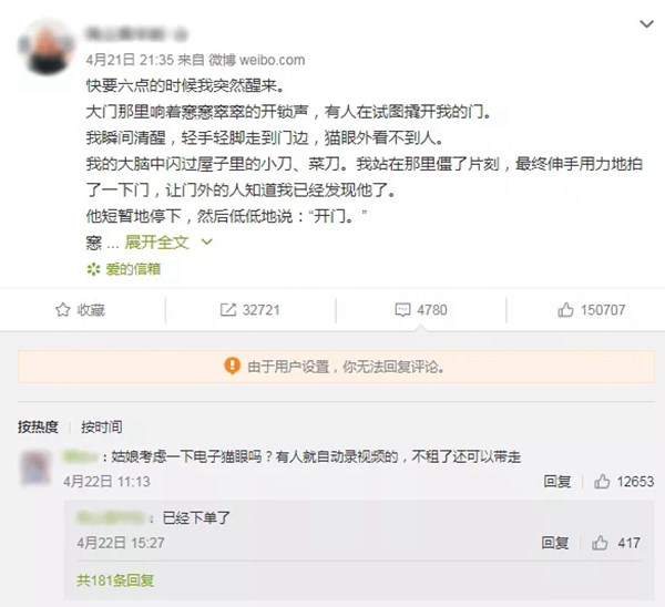 飛利浦智能鎖：你選房看重的是什么？