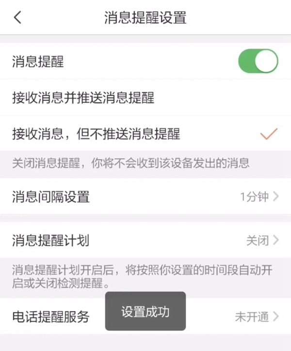 螢石智能鎖看門護店好幫手：店內來人提醒，小偷無影無蹤！