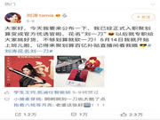 首場直播帶貨凱迪仕智能鎖！