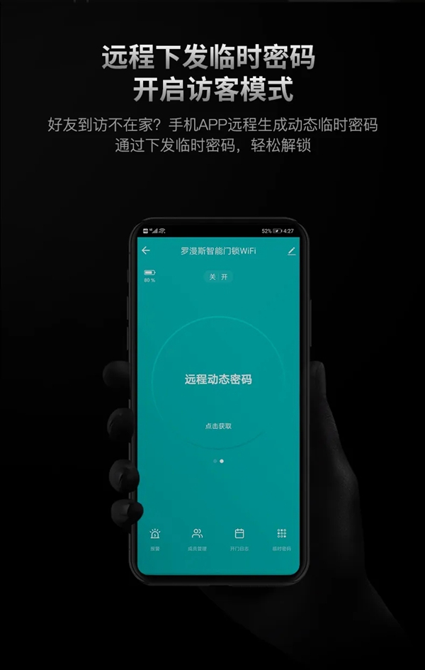 經(jīng)典再現(xiàn) | 一圖了解羅曼斯DD3 Pro