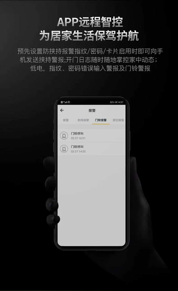 經(jīng)典再現(xiàn) | 一圖了解羅曼斯DD3 Pro