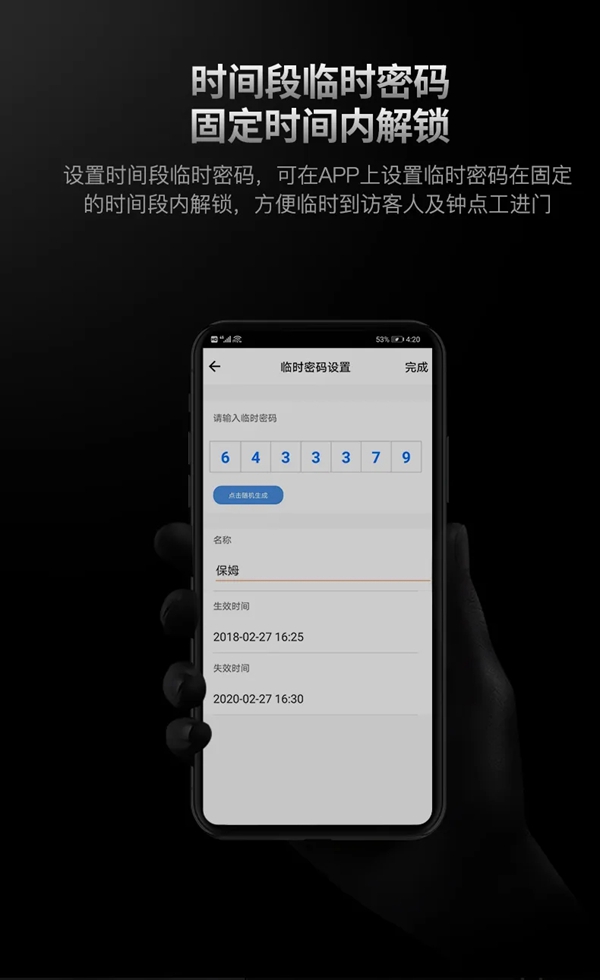 經(jīng)典再現(xiàn) | 一圖了解羅曼斯DD3 Pro