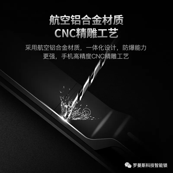 重磅新品 | 羅曼斯DD3 Pro全新升級震撼來襲！