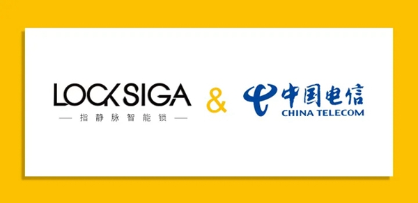 洛克思格智能鎖攜手廣州番禺電信，讓生活更智能