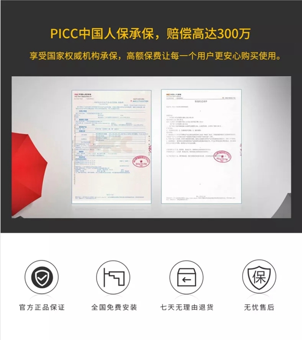 洛克思格智能鎖攜手廣州番禺電信，讓生活更智能