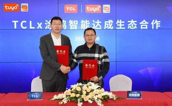 涂鴉智能與TCL達成生態合作，共建AIoT智能化商業閉環