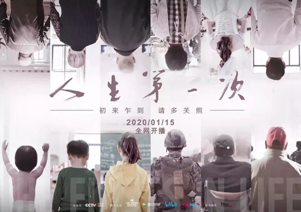 VOC智能鎖：我的媽媽不是超人 但她永遠(yuǎn)是我內(nèi)心最柔軟的角落