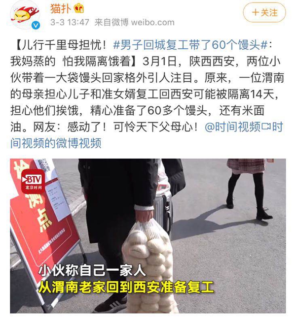 VOC智能鎖：我的媽媽不是超人 但她永遠(yuǎn)是我內(nèi)心最柔軟的角落