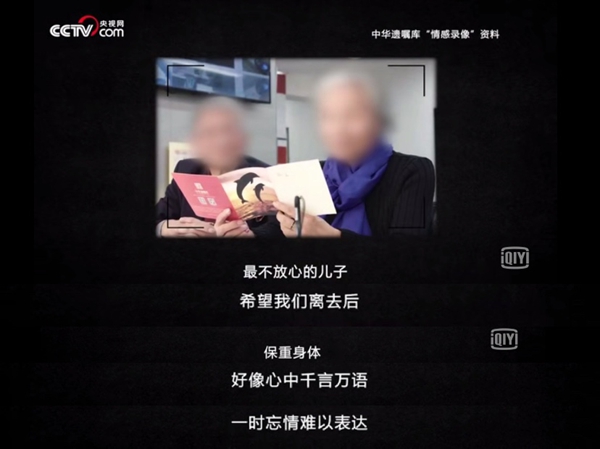 VOC智能鎖：我的媽媽不是超人 但她永遠(yuǎn)是我內(nèi)心最柔軟的角落