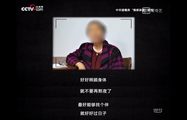 VOC智能鎖：我的媽媽不是超人 但她永遠(yuǎn)是我內(nèi)心最柔軟的角落