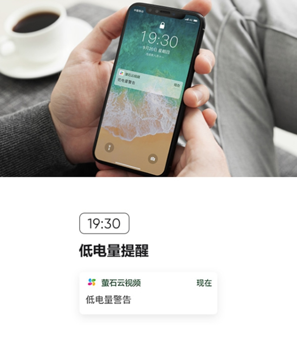 螢石智能鎖：一把好的視頻鎖該有怎樣的續(xù)航能力？