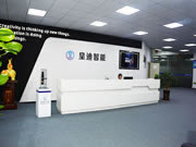 皇迪智能鎖:幫助你實(shí)現(xiàn)財(cái)富新突破