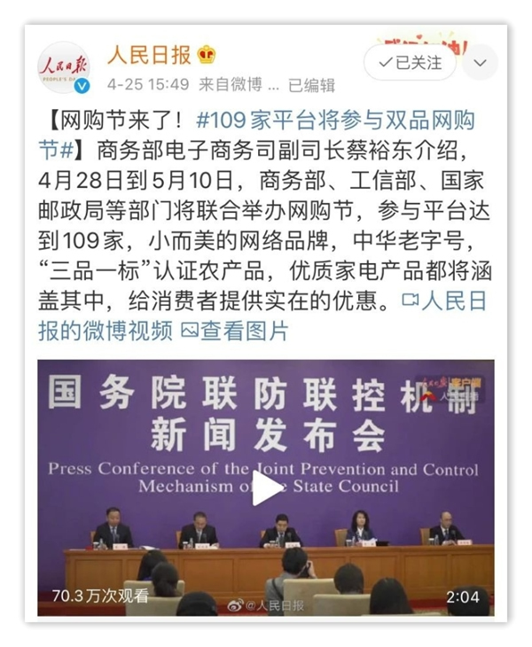 楊格鎖業(yè)雙品購物節(jié)讓利 | 做直播，在行動！