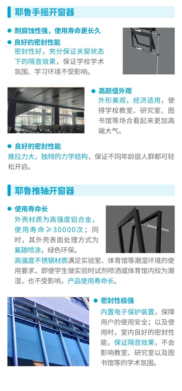 耶魯電動(dòng)開啟經(jīng)典案例——世界一流學(xué)科建設(shè)高校之中國科學(xué)院大學(xué)