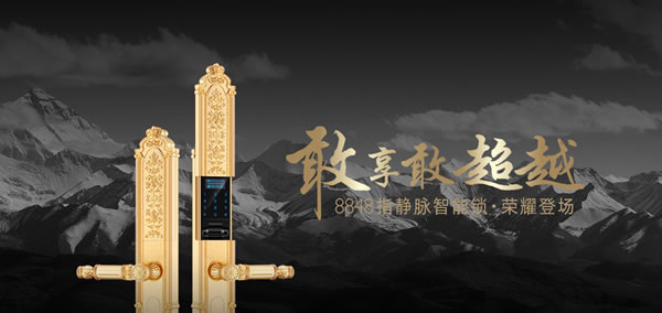 黑龍連續兩年榮膺“中國制造之美”榮譽稱號