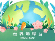 三星智能鎖的環保二三事