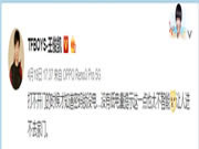 VOC智能門鎖:將續航時間延長了四個月