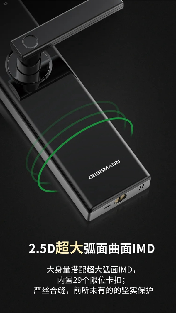 德施曼V7全新亮相，大身板、高顏值，氣場十足！