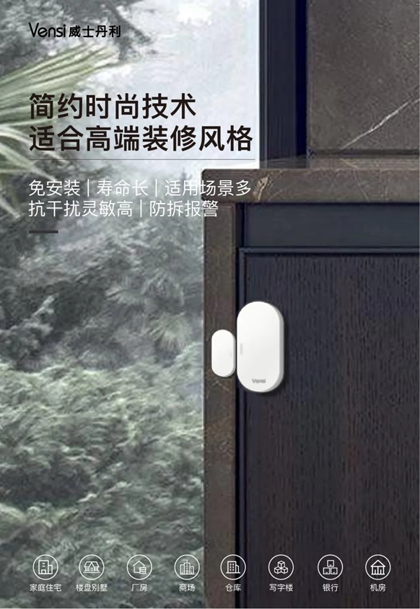 威士丹利新品發布｜夢龍超炫系列·觸摸語控網關面板，引爆智能家居新風潮！