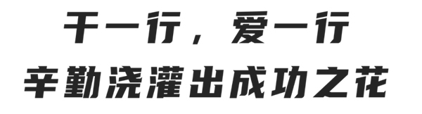 楊格20周年系列 | 魅力王燕：因?yàn)闊釔?ài)，所以初心不改！