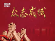 亞太天能智能鎖:進一步提升品牌的知名度和影響力