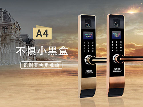 智能鎖行業(yè)競爭激烈，智能鎖廠家要如何發(fā)展下去？