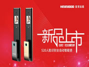 皇家金盾:完美解決用戶的每一個痛點(diǎn)