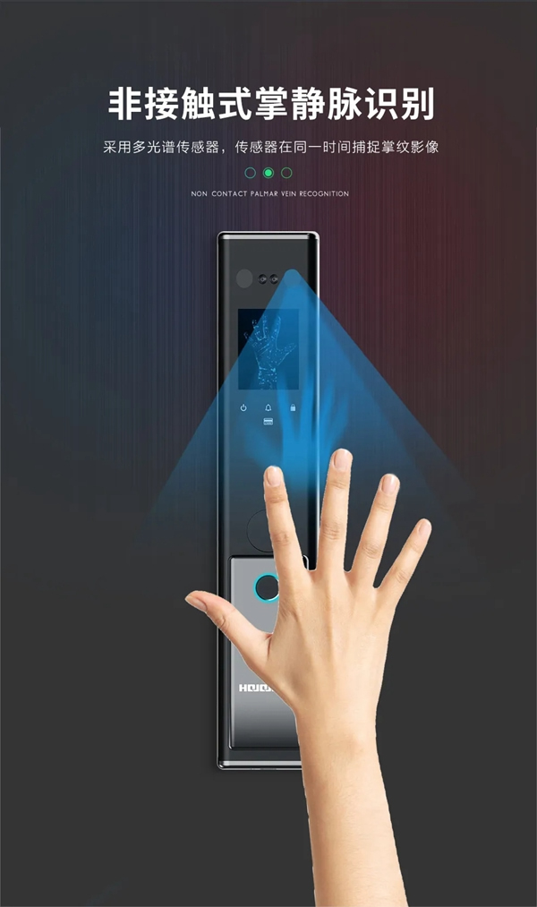 皇家金盾S20人臉識別全自動智能鎖震撼發布