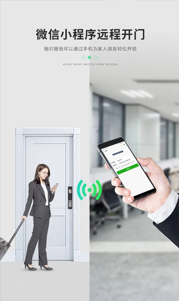 皇家金盾S20人臉識別全自動智能鎖震撼發布