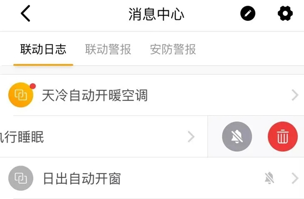 ThinkHome在這個春天 和你一起奔赴一場屬于家的春日之旅
