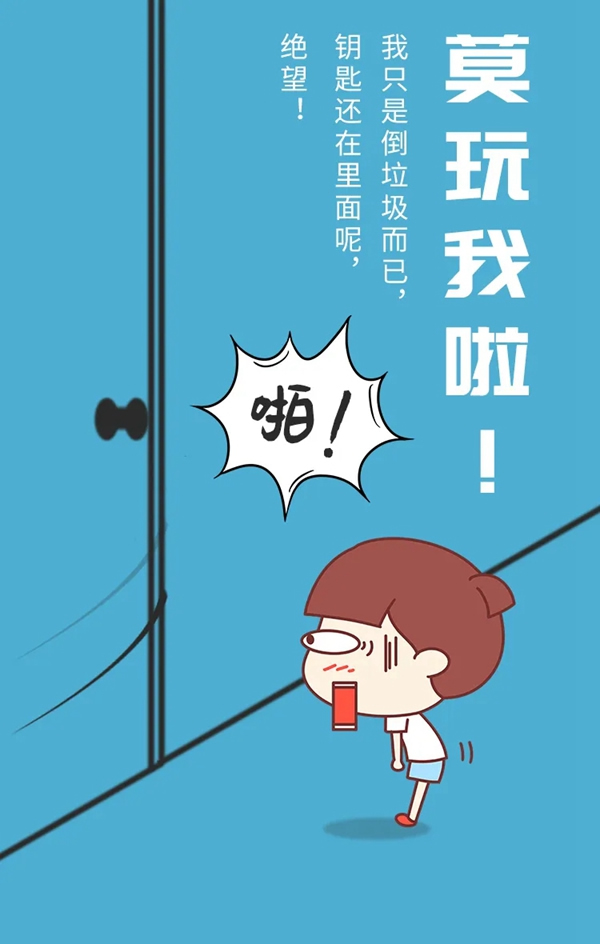 洛克思格指靜脈智能鎖：愚人節(jié) “愚”我無關(guān)，解“鎖”生活從不摻假