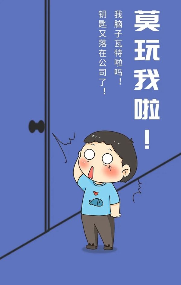 洛克思格指靜脈智能鎖：愚人節(jié) “愚”我無關(guān)，解“鎖”生活從不摻假