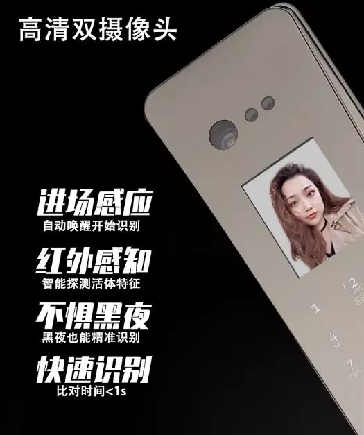 頂吉智能鎖告訴你關(guān)于智能門鎖選購的那些事