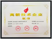 豪力士智能鎖：進(jìn)一步提升市場競爭力和品牌競爭力