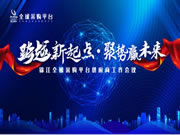 楊格智能鎖：共創新夢想的美好愿景