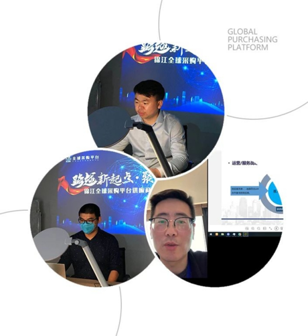 楊格榮獲錦江全球采購2019年度優(yōu)秀供應(yīng)商稱號(hào)