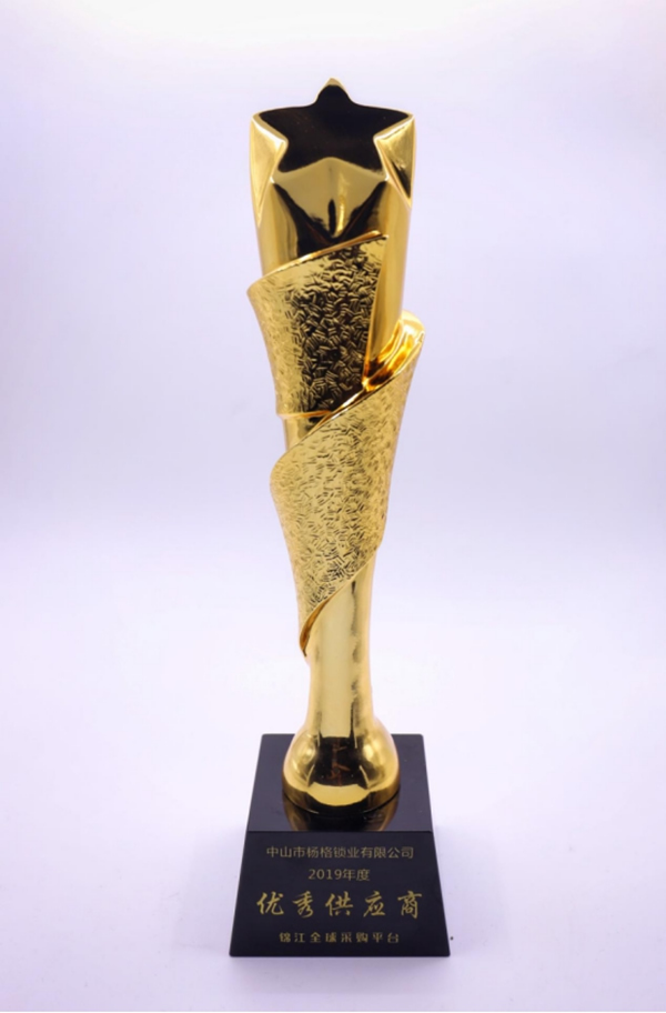 楊格榮獲錦江全球采購2019年度優(yōu)秀供應(yīng)商稱號(hào)