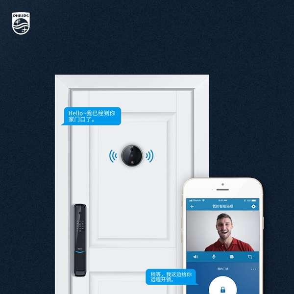 飛利浦智能貓眼 一種“看得見的守護”