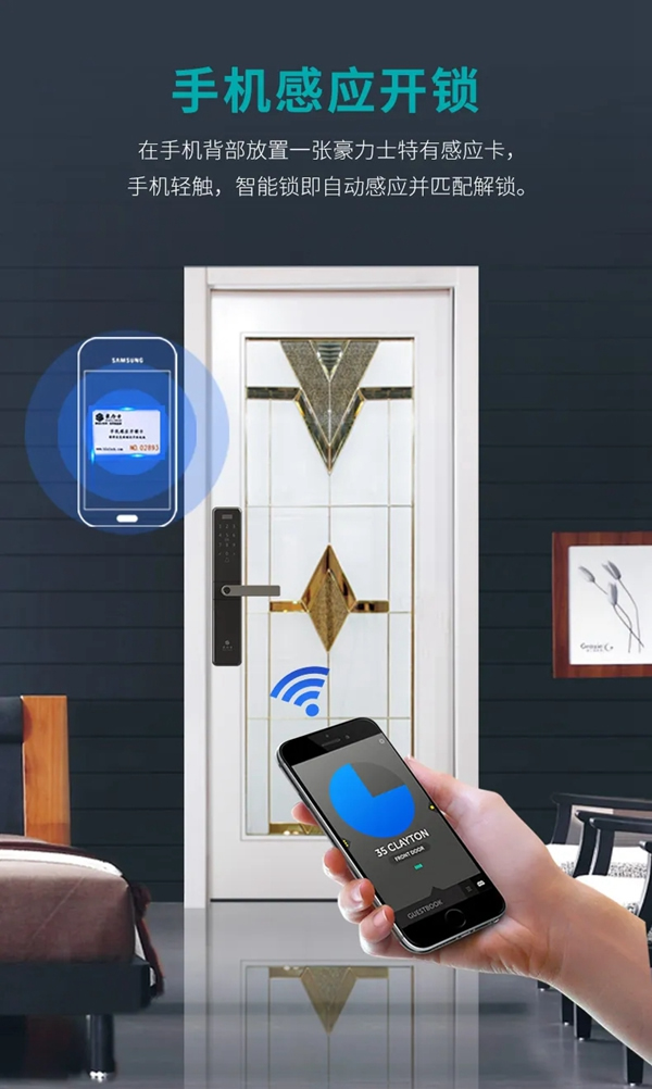 豪力士智能鎖A3-2：人臉指紋鎖和貓眼指紋鎖三大新品全新上市